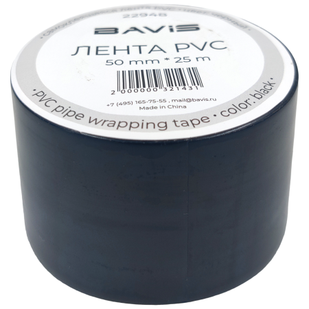 Лента BAVIS PVC черная 50мм x 25м самоклеящаяся