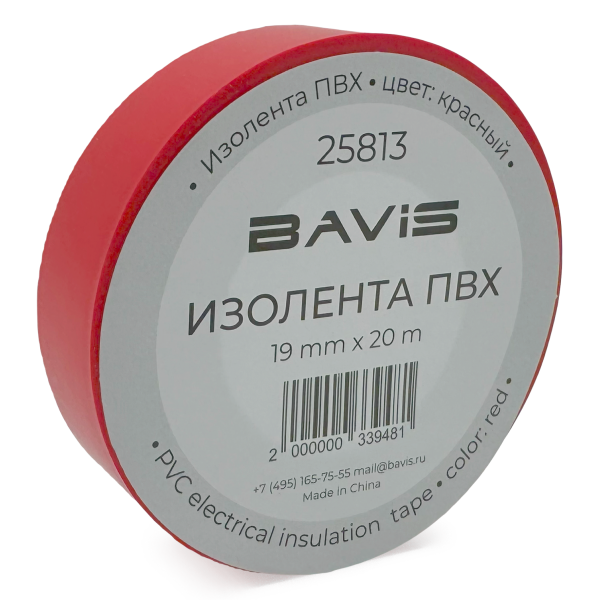 Набор 200 шт - Изолента ПВХ BAVIS 19мм х 20м красная
