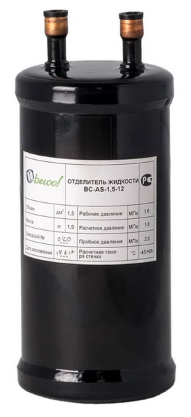 Отделитель жидкости Becool BC-AS-1,5-12S