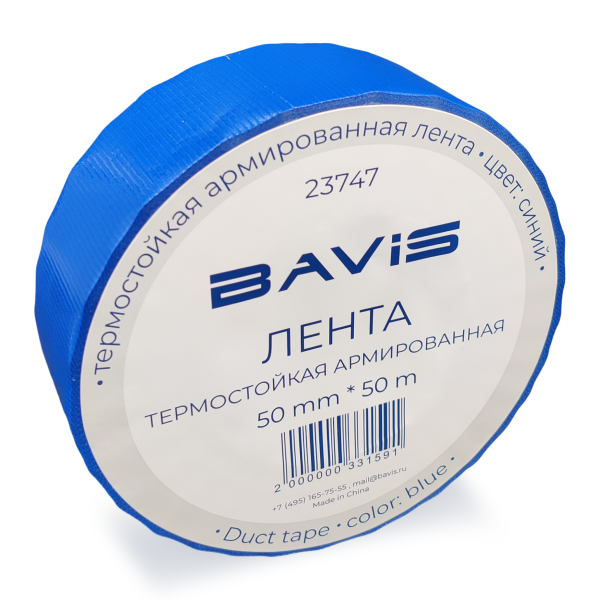 Термостойкая армированная лента BAVIS TPL синяя 50мм x 50м
