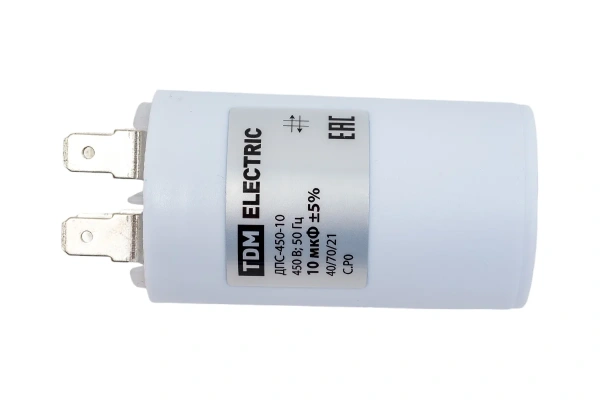 Конденсатор 10 мф 450V