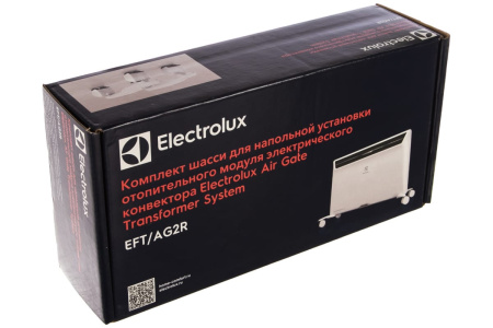 Комплект шасси Electrolux EFT/AG2R для конвектора Air Gate Transformer