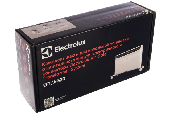 Комплект шасси Electrolux EFT/AG2R для конвектора Air Gate Transformer