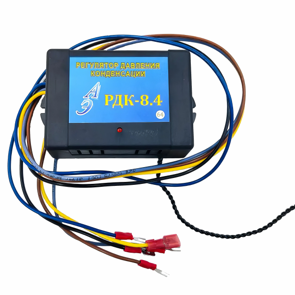 Регулятор давления конденсации РДК 8.4