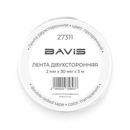 Двухсторонний скотч BAVIS 2мм х 3см х 3м прозрачный