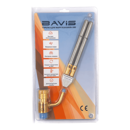 Горелка для MAPP газа BAVIS-26D (два сопла)