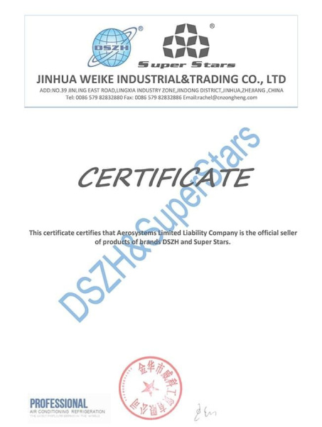 Вакуумный насос DSZH WK-2100