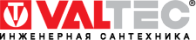 VALTEC