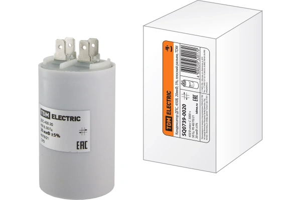 Конденсатор 20 мф 450V