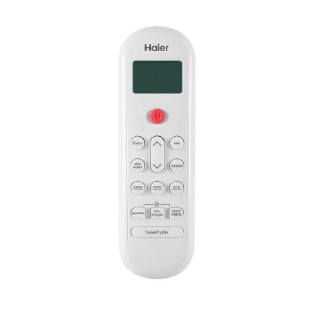 Haier AS50HPL1HRA CORAL DC-Inverter сплит-система настенного типа