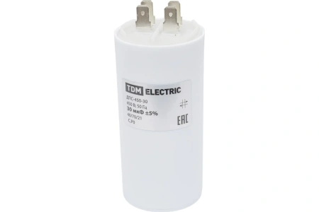 Конденсатор 30 мф 450V