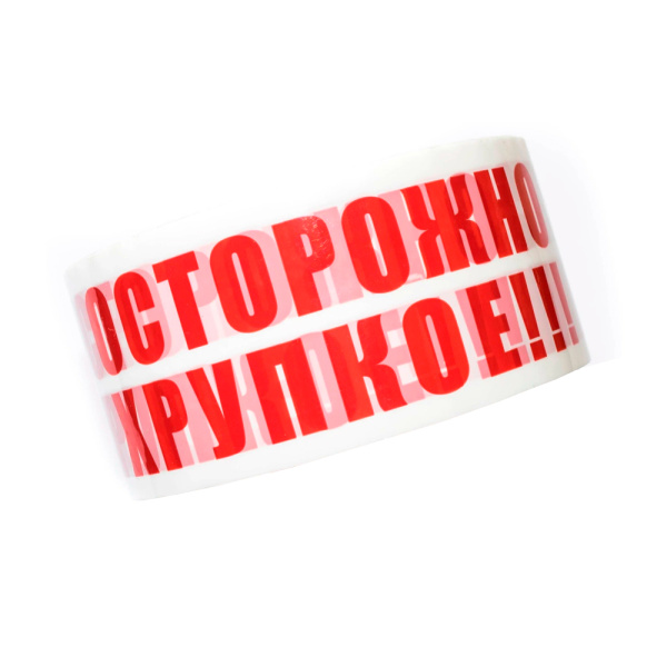 Набор 72 шт - Лента упаковочная "Осторожно!!! Хрупкое!!!" 48мм х 100м (белая основа)