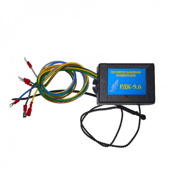 Регулятор давления конденсации РДК 9.6