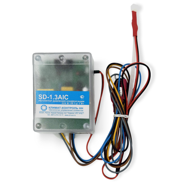 Регулятор давления конденсации SD-1.3AIC  (до -40ºС, до 14кВт охл.)