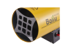 Тепловая пушка газовая Ballu BHG-20