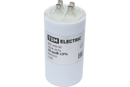 Конденсатор 50 мф 450V
