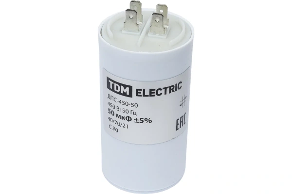 Конденсатор 50 мф 450V
