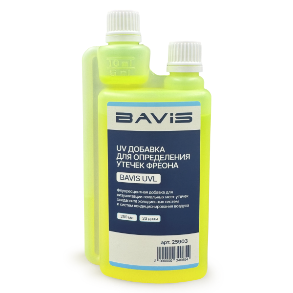 UV добавка для определения утечек фреона BAVIS UVL 250мл. (33 дозы)