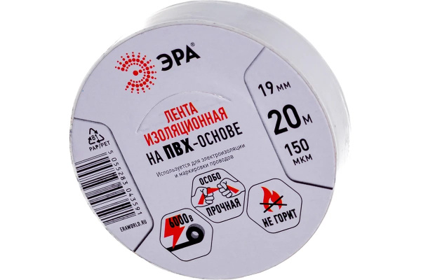 Изолента ПВХ Эра 19мм х 20м, белая