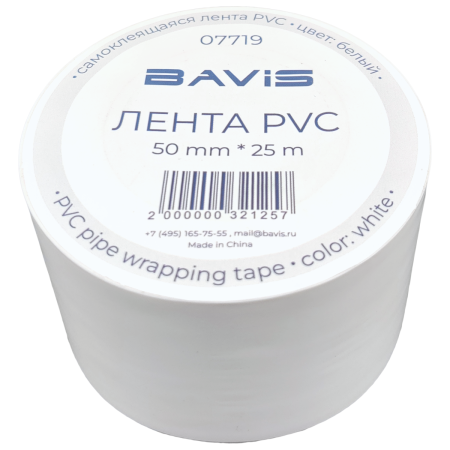Лента BAVIS PVC белая 50мм x 25м самоклеящаяся