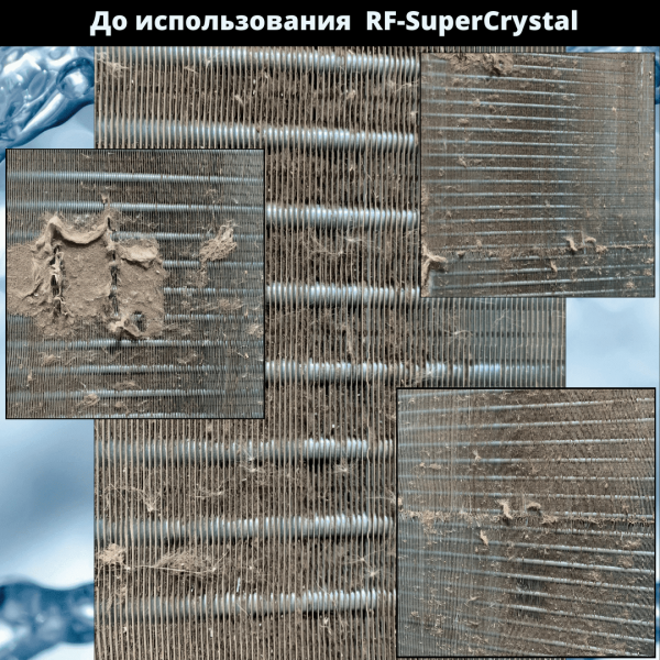 RF-SuperCrystal 5л. (1:3) концентрат пенообразующий для очистки теплообменников (конденсаторов)