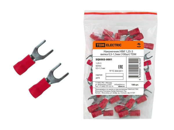 TDM Наконечник НВИ 1,25-4 вилка 0,5-1,5мм (100шт/упак)