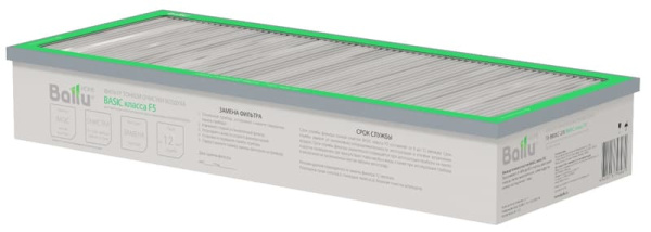 Фильтр тонкой очистки Ballu Basic класса F5