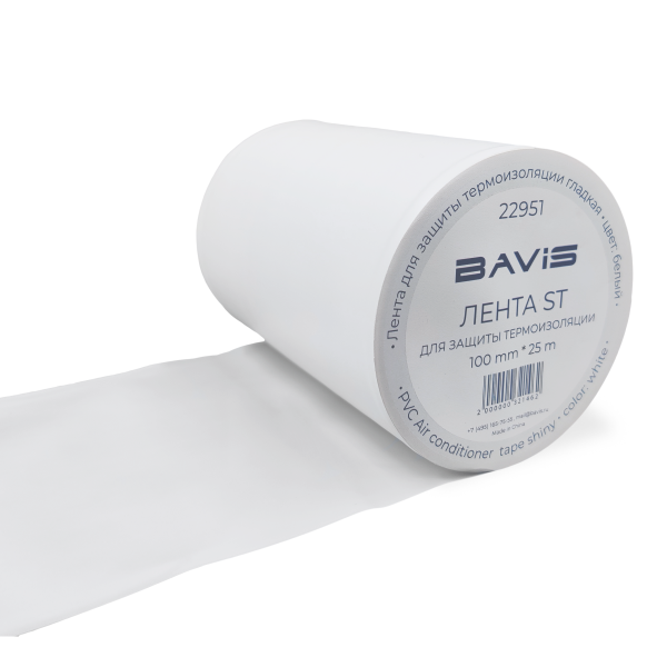 Лента для защиты термоизоляции BAVIS ST 100мм х 25м белая (гладкая)