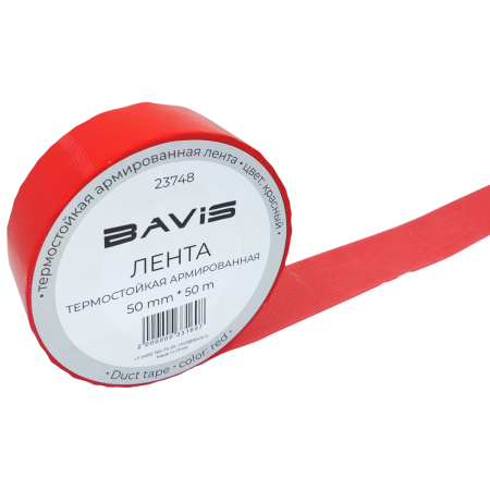 Термостойкая армированная лента BAVIS TPL красная 50мм x 50м