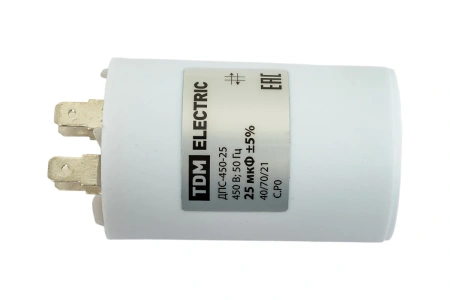 Конденсатор 25 мф 450V