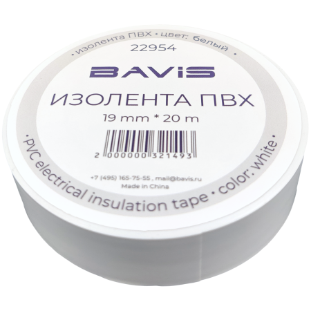 Изолента ПВХ BAVIS 19мм х 20м белая
