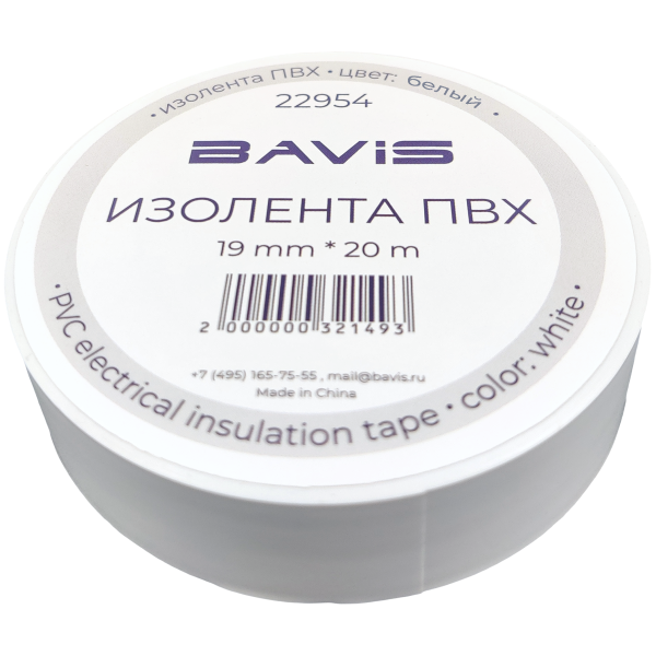 Изолента ПВХ BAVIS 19мм х 20м белая