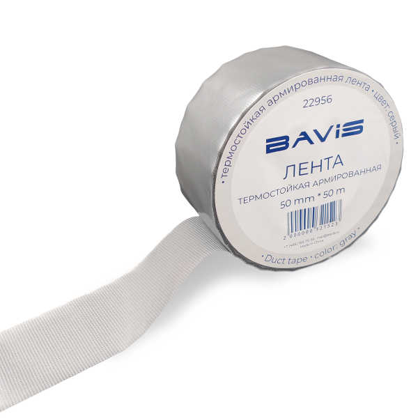 Термостойкая армированная лента BAVIS TPL серая 50мм x 50м