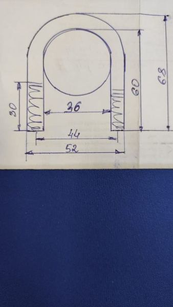 Скоба U - образная (цинк) 1 " (26-34мм) М8
