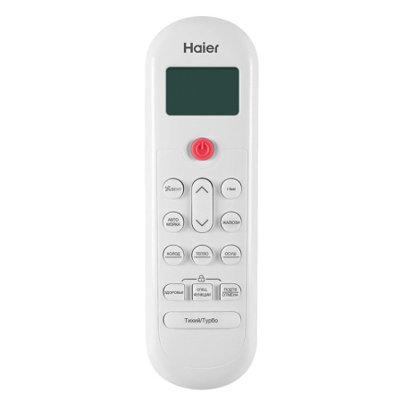 Haier HSU-24HPL03/R3 PEARL On/Off сплит-система настенного типа