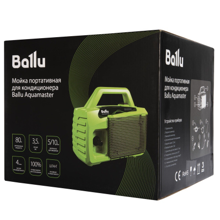 Мойка для кондиционеров Ballu AQUAMASTER