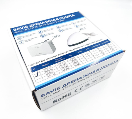 Помпа дренажная BAVIS Tank H-40 накопительная 0.25л, 40 л/ч, 19 Дб