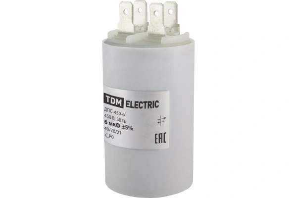 Конденсатор 6 мф 450V