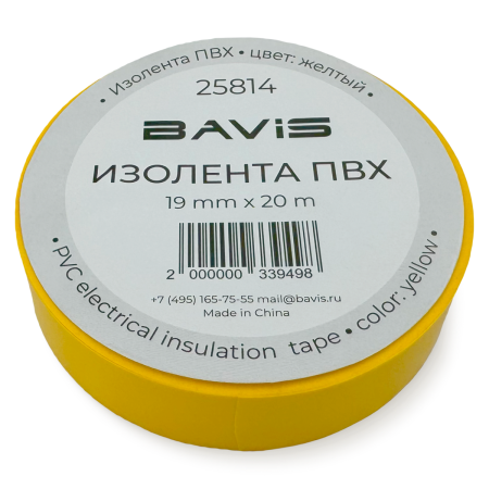 Набор 200 шт - Изолента ПВХ BAVIS 19мм х 20м желтая