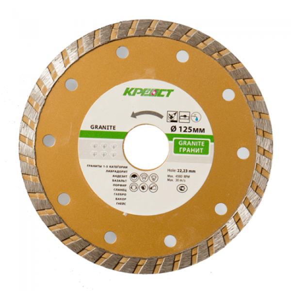 Диск алмазный отрезной 125mm TURBO, сухая резка (5002125)