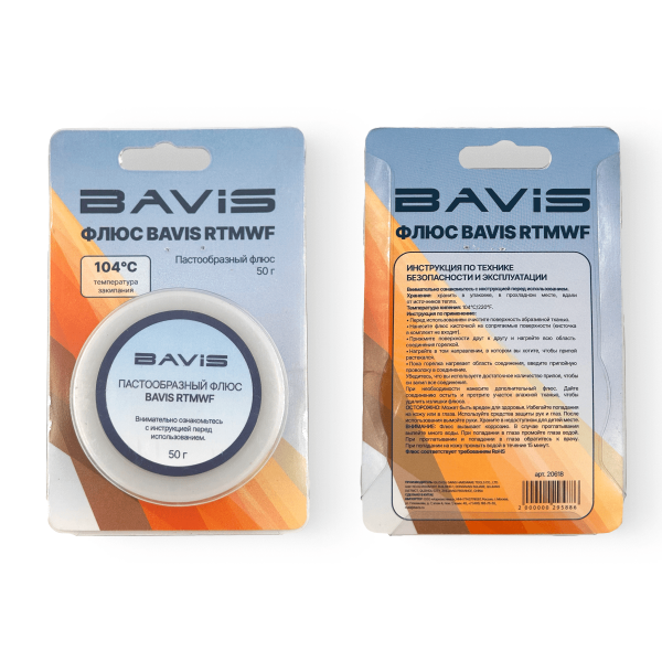Флюс пастообразный BAVIS RTMWF