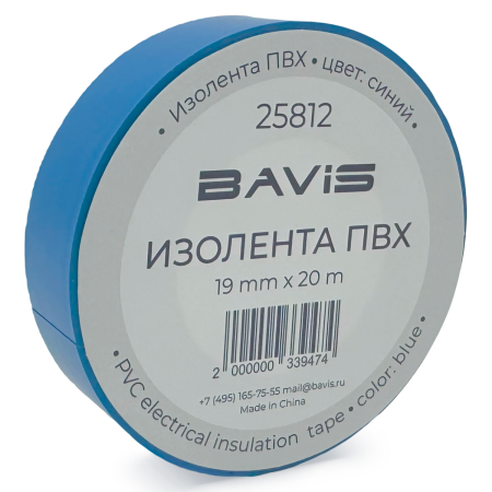Набор 200 шт - Изолента ПВХ BAVIS 19мм х 20м синяя
