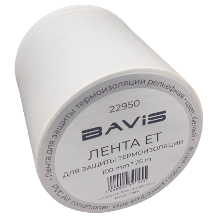 Лента для защиты термоизоляции BAVIS ET 100мм х 25м белая (рельефная)