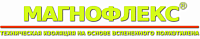 МАГНОФЛЕКС