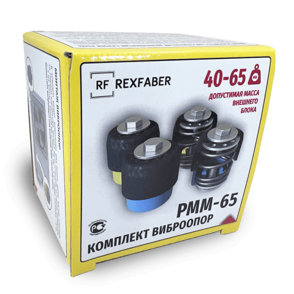 Антивибрационные опоры RF-PMM65 (4 шт, 40 - 65 кг, синие и желтые)