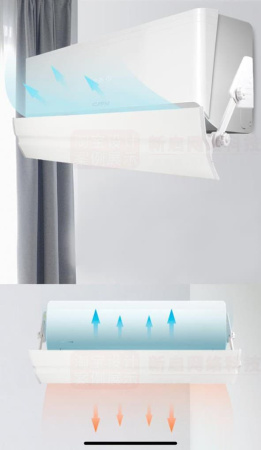 Экран-отражатель для кондиционера настенного типа, 1000мм