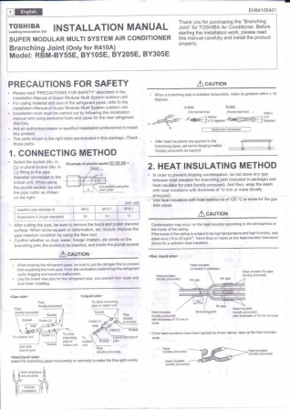 Рефнет-разветвитель RBM-BY 105Е (комплект с переходниками)