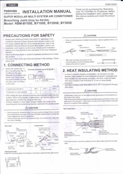 Рефнет-разветвитель RBM-BY 55Е (комплект с переходниками)