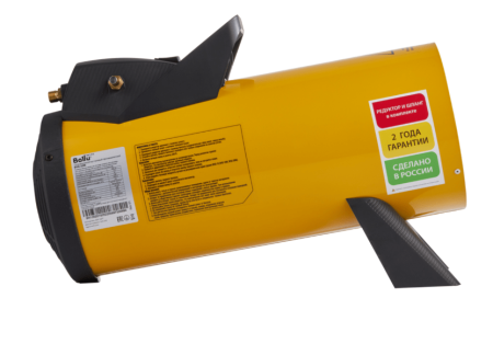 Тепловая пушка газовая Ballu BHG-20M