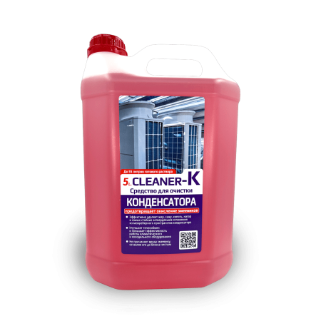 Cleaner-K 5л. (1:6 - 1:10) концентрат для очистки конденсаторов
